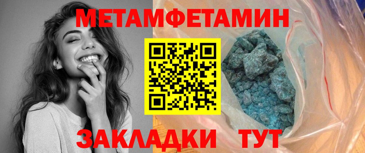 Избербаш  Amphetamine  Вход с VPN  АМФЕТАМИН 98% 