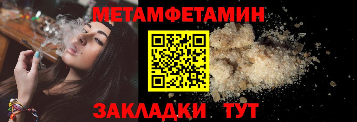 АМФЕТАМИН 97% Избербаш
