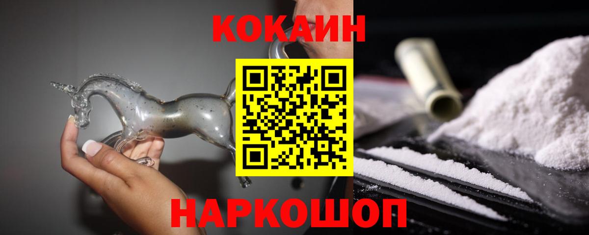 Cocaine 98% Избербаш