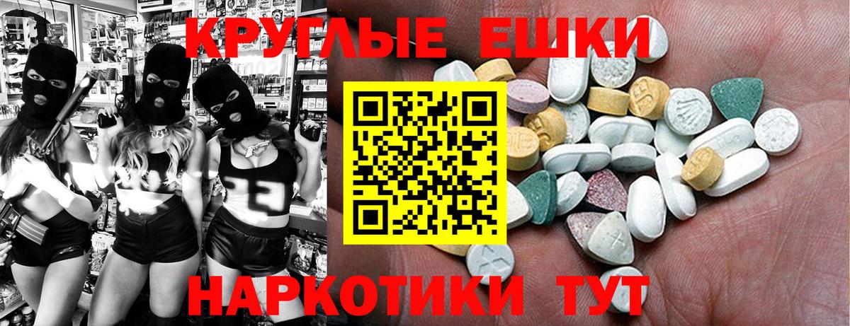 hydra ссылки  Ecstasy Punisher  Экстази louis Vuitton  Вход с VPN  Избербаш 
