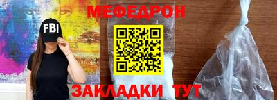 кокс Гуково