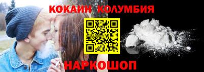 кокс Гуково