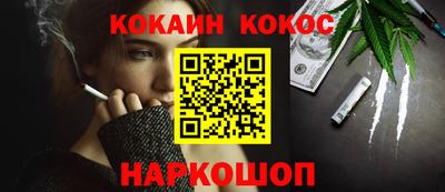 кокс Гуково