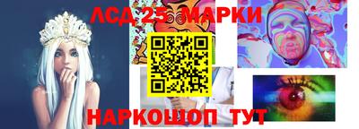 амфетамин Гулькевичи