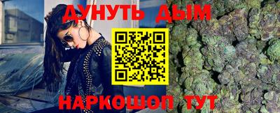 кокс Гуково