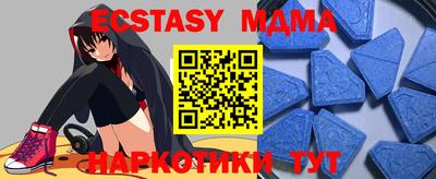 индика Дмитров