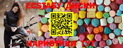 амфетамин Гулькевичи