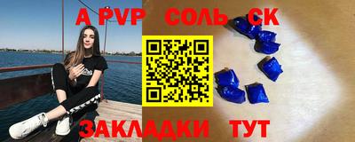 кокс Гуково