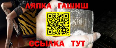 амфетамин Гулькевичи