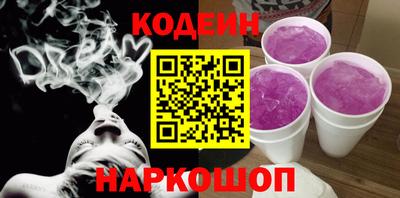 кокс Гуково