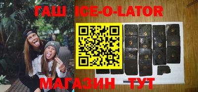 кокс Гуково