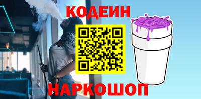 амфетамин Гулькевичи
