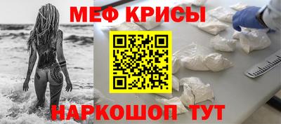 мяу мяу мука Долгопрудный