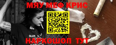 амфетамин Гулькевичи