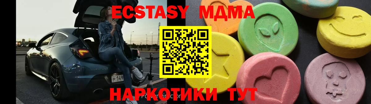 MDMA VHQ  Вход с VPN  Избербаш 
