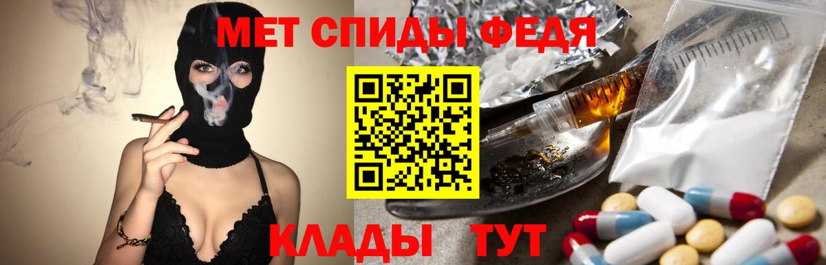 Избербаш  Первитин винт  Первитин винт  Вход с VPN 