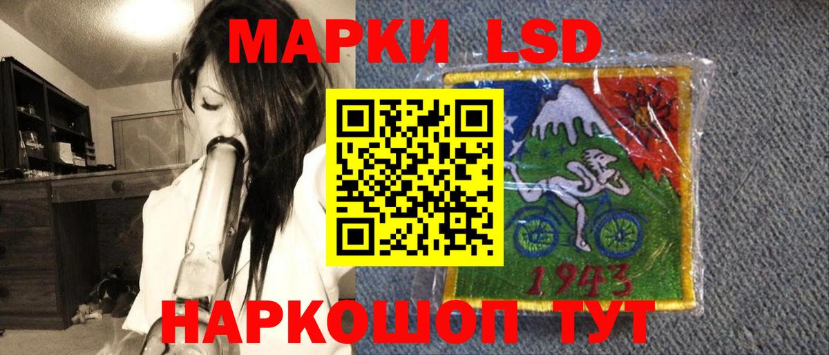 Марки 25I-NBOMe  Вход с VPN  Избербаш  Марки 25I-NBOMe 1,5мг 