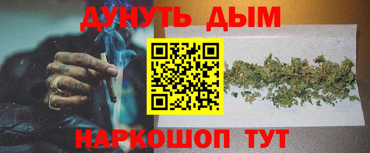 Канабис тримм  Вход с VPN  Избербаш  Бошки марихуана Bruce Banner  Конопля Bruce Banner  МАРИХУАНА MAZAR 